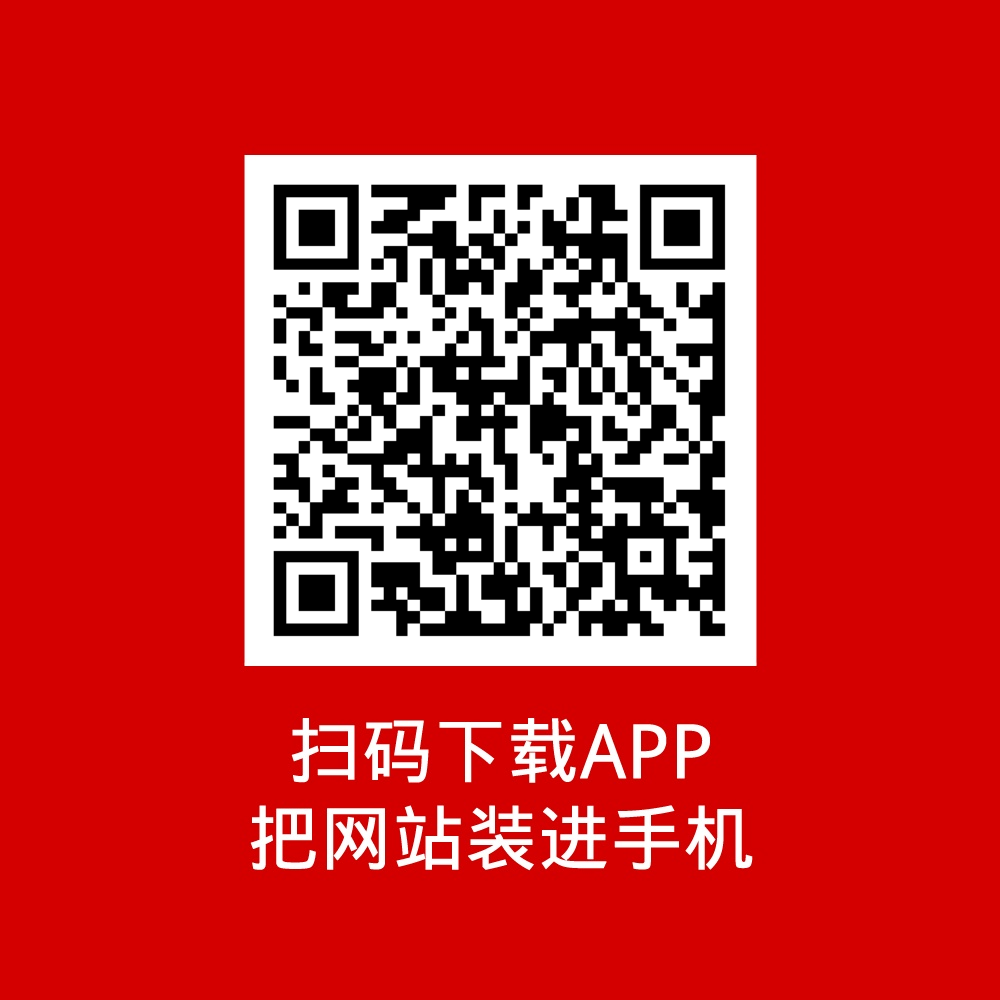 【信息猪】APP
