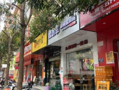 转让田阳高中路螺小丰螺蛳粉店