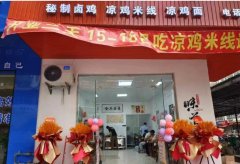 转让红棉路劳动力交易市场旁亿碗米线店