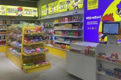 整体转让坡洪镇洪福街零食店，面积50平方米，接手即可营业