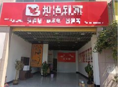 商铺已装修招租花园大道欧艺一区沿街49号