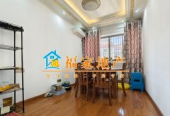 带家电家具，大都汇3室 2厅 2卫41.8万元